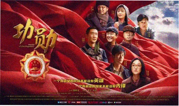 北京电影网调频刻度盘主视觉二